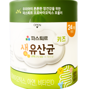 Men Vi Sinh Sysy Kids Pro - Hộp 60 Gói