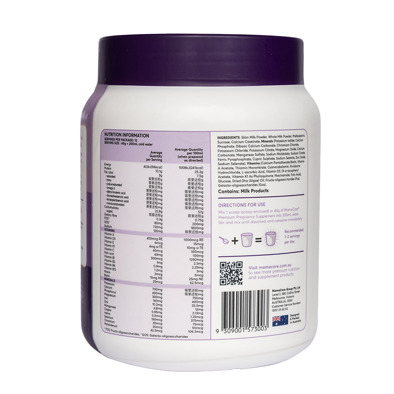 MamaCare Bầu - MamaCare Premium & Complete Mothers Nutrition 480g - Ảnh 3